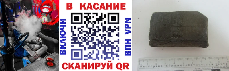 Купить наркотик Бежецк Кодеин Конопля А ПВП Мефедрон blacksprut ONION ГАШ