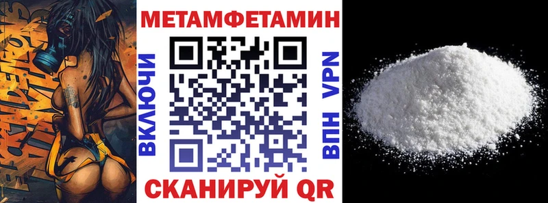 Амфетамин 98% Бежецк