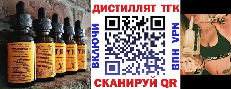 Печенье с ТГК конопля Бежецк