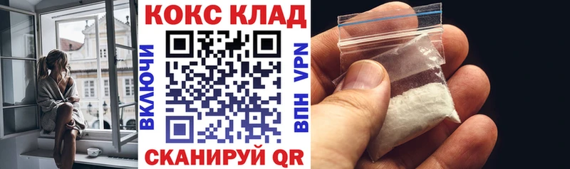 Cocaine Columbia  Бежецк 