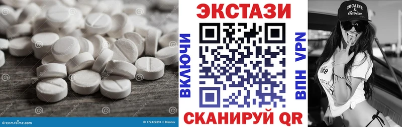 mega   купить закладку  Бежецк  ЭКСТАЗИ DUBAI 