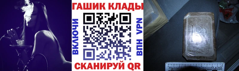 Гашиш VHQ  Бежецк 