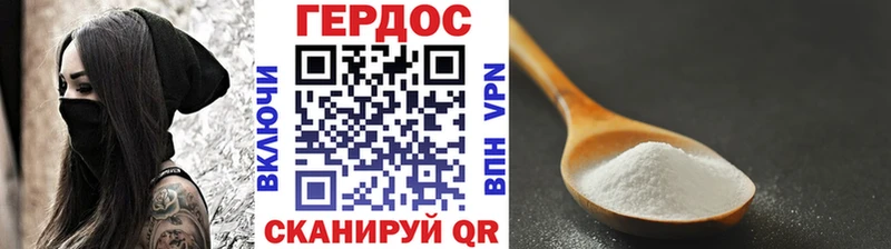 что такое наркотик  omg ССЫЛКА  Героин Heroin  Бежецк 