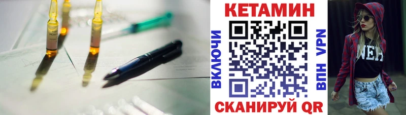 КЕТАМИН ketamine  Бежецк 