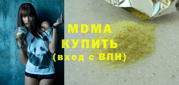 mdma Беломорск
