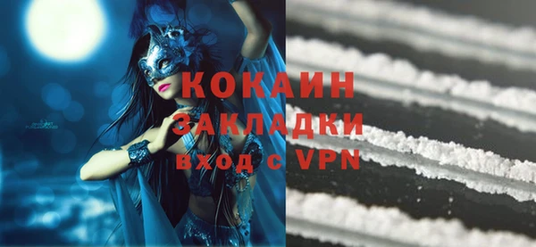 мефедрон VHQ Белокуриха