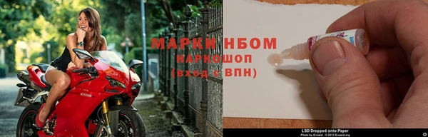 мескалин Белоозёрский
