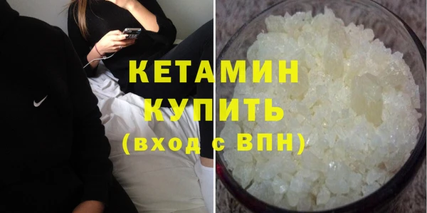 меф Богородицк