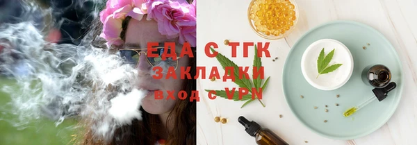 меф Богородицк