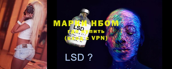 меф Богородицк