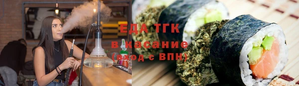 трава Бугульма