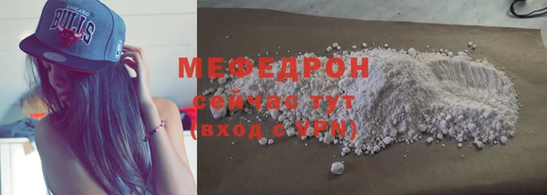 мескалин Белоозёрский