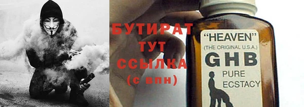 мефедрон VHQ Белокуриха