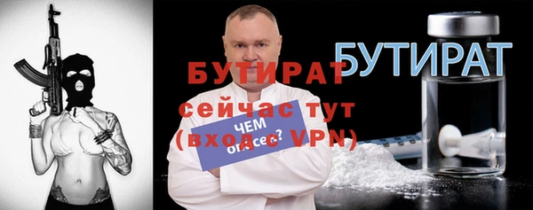 мескалин Белоозёрский