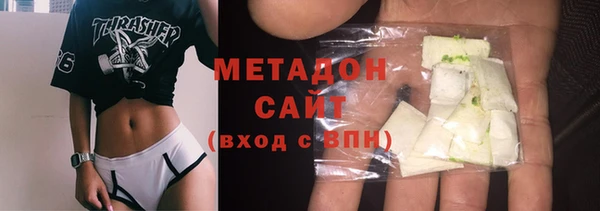 трава Бугульма