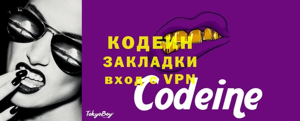 мескалин Белоозёрский
