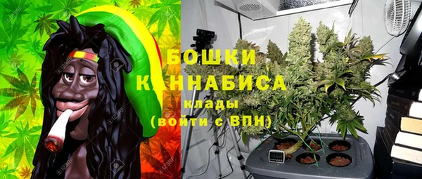 мефедрон VHQ Белокуриха