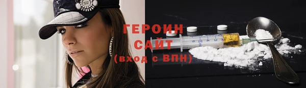 стафф Богородск