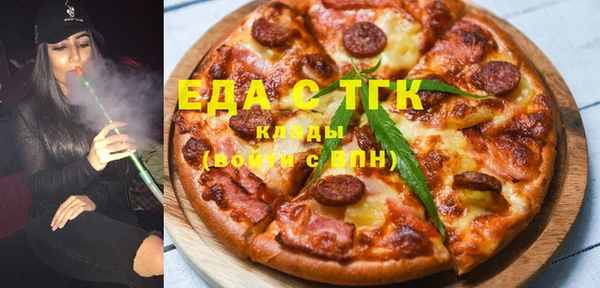 трава Бугульма