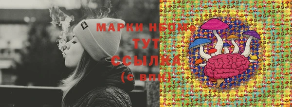 винт Бородино