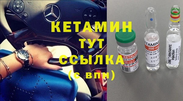 меф Богородицк