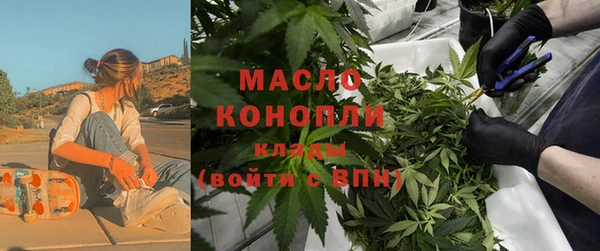 стафф Богородск