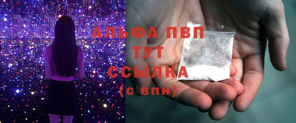 стафф Богородск