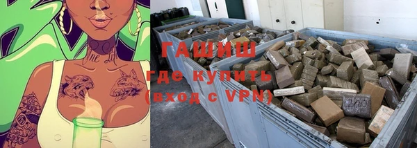 таблы Бронницы