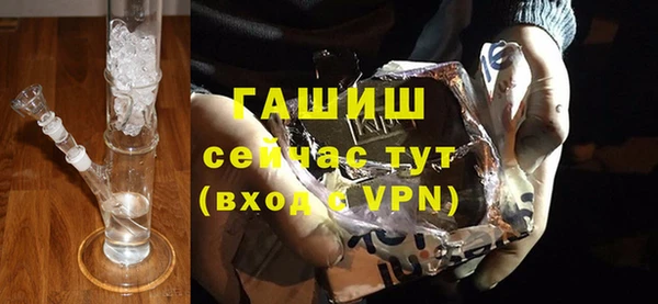 стафф Богородск