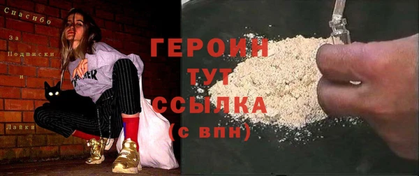 COCAINE Балабаново