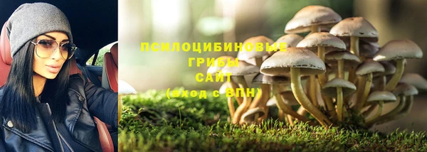 мескалин Белоозёрский