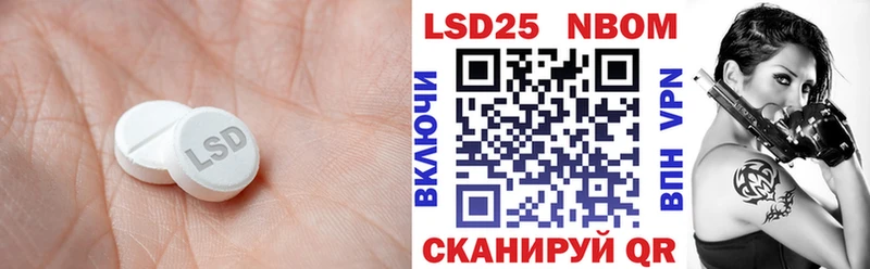 LSD-25 экстази ecstasy  ОМГ ОМГ как зайти  Бежецк 
