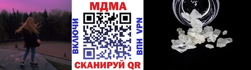 MDMA VHQ  Бежецк 