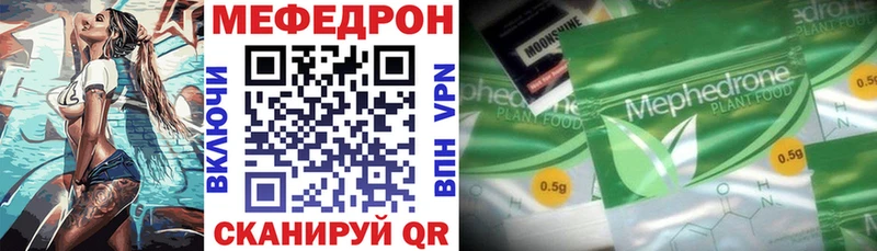Меф кристаллы  цены   Бежецк 