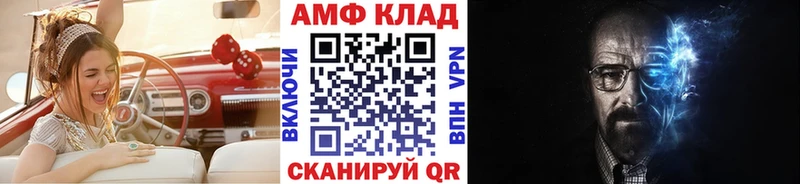 где найти Бежецк Метамфетамин Methamphetamine