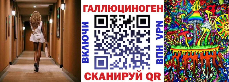 Псилоцибиновые грибы Psilocybine cubensis  купить закладку  Бежецк 