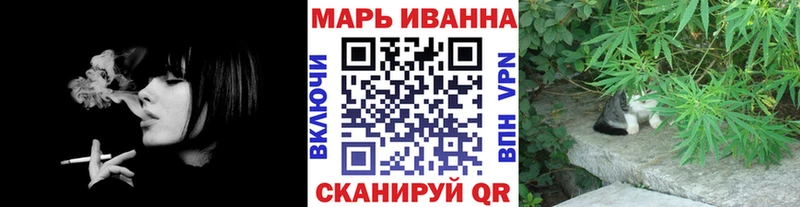Каннабис марихуана  Бежецк 